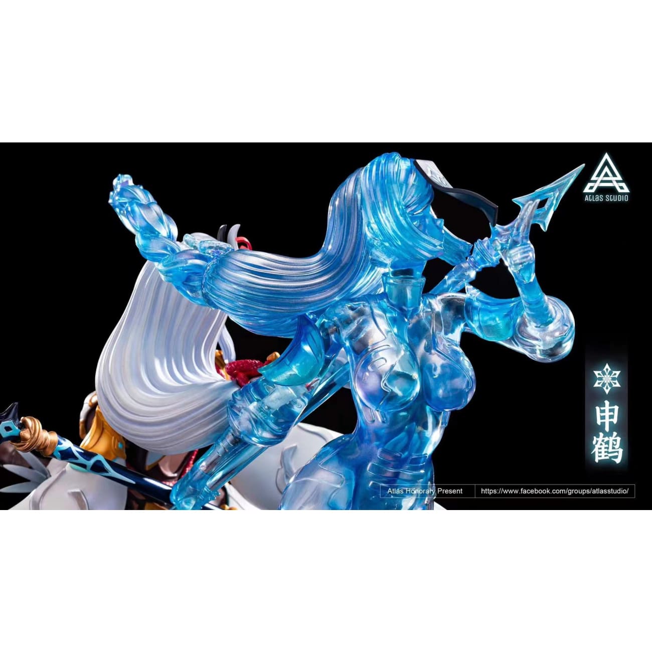 Atlas Studio - Shenhe [Cast Off][3 Variants]