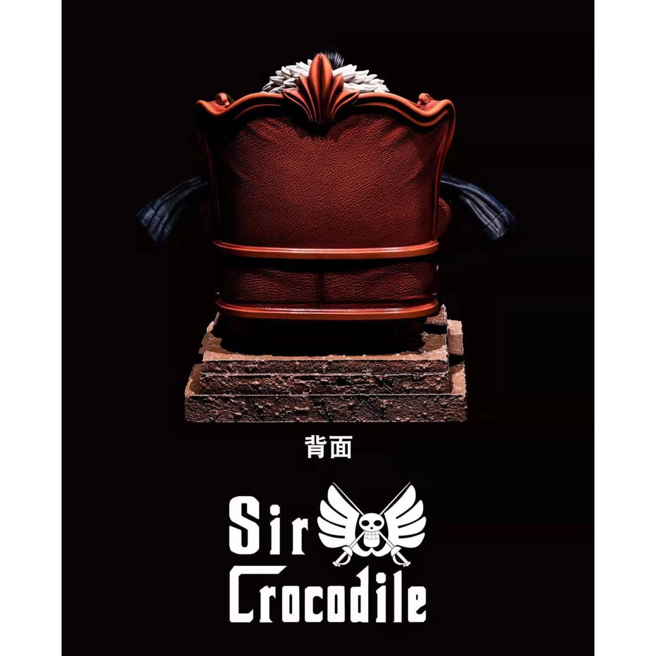 Atlas Studio - Sir Crocodile [classic/ Special Colour]