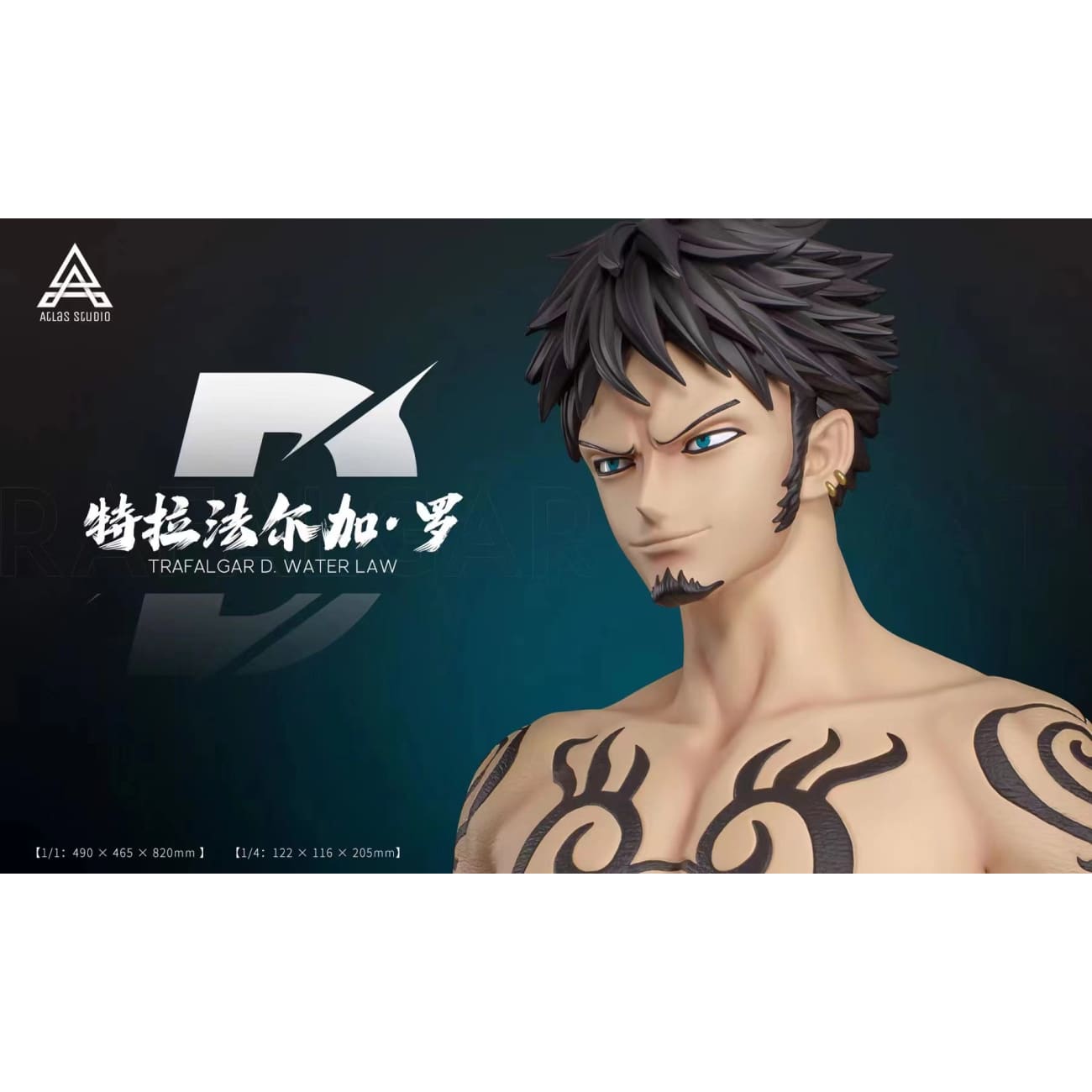 Atlas Studio - Trafalgar D. Water Law Bust [2 Variants]