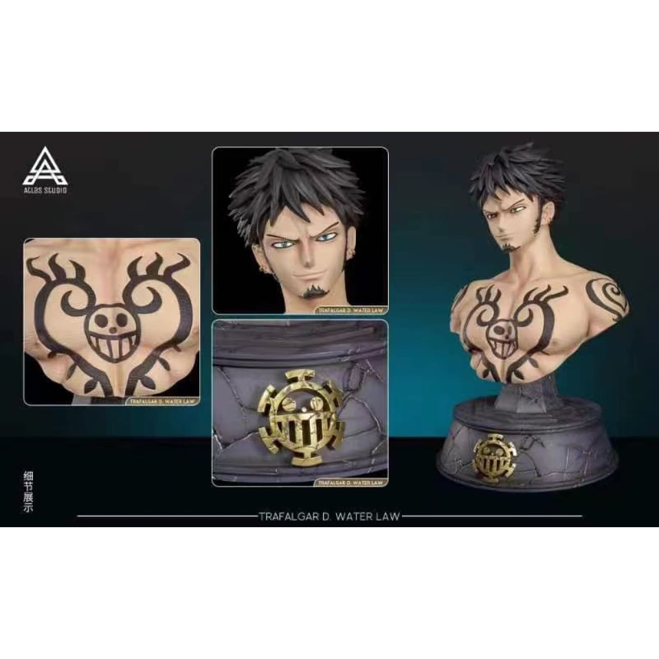 Atlas Studio - Trafalgar D. Water Law Bust [2 Variants]