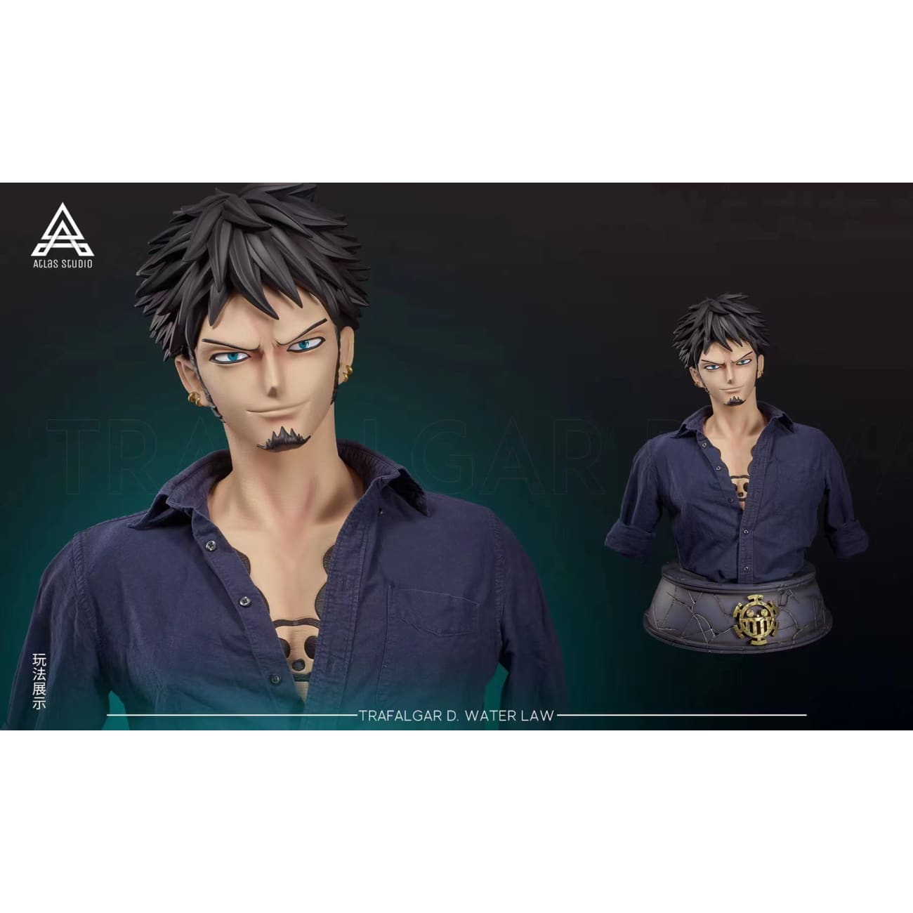 Atlas Studio - Trafalgar D. Water Law Bust [2 Variants]