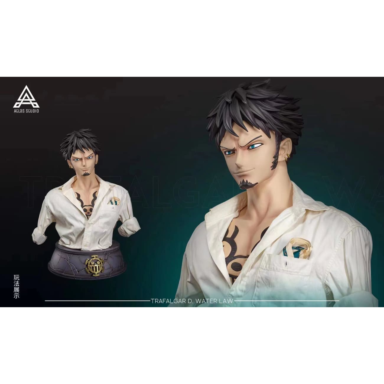 Atlas Studio - Trafalgar D. Water Law Bust [2 Variants]