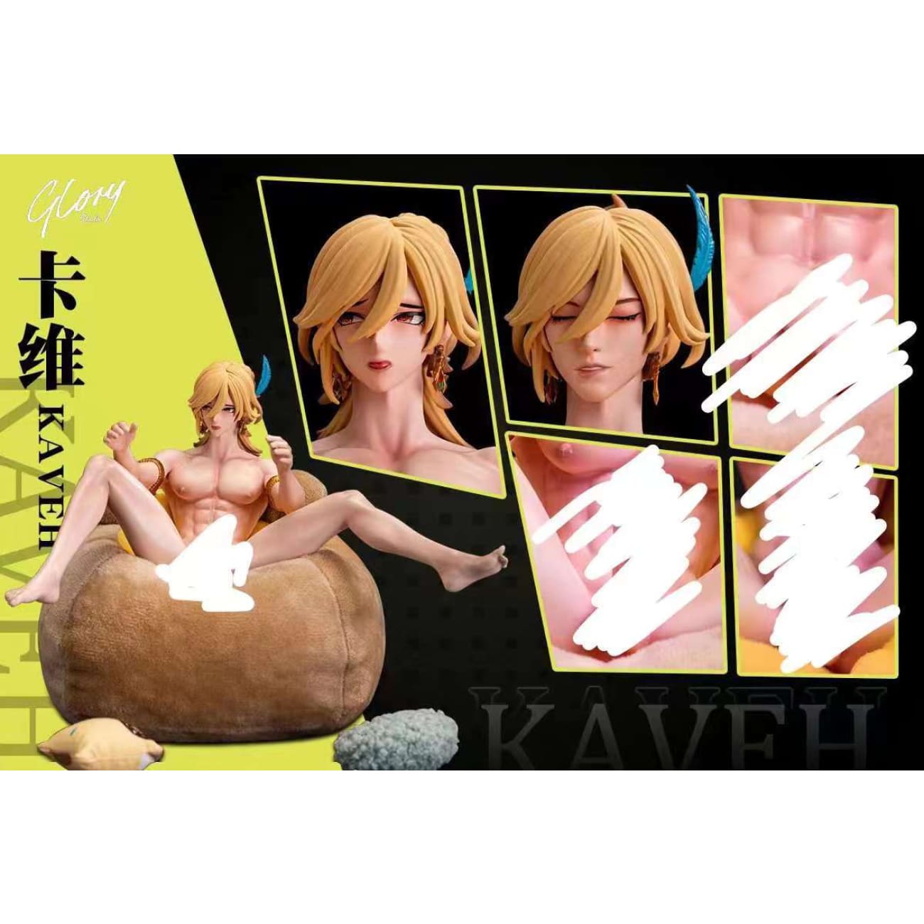 Atlas Studio x Glory Studio  - Kaveh [2 Variants]