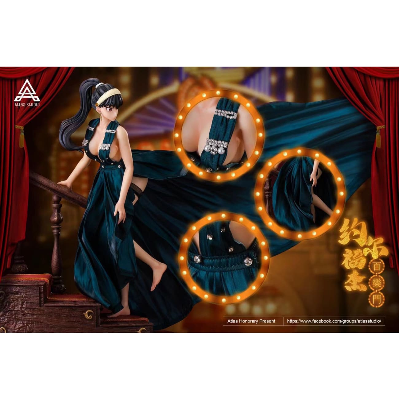 Atlas Studio - Yor Forger 2.0 Accessories [4 Variants]