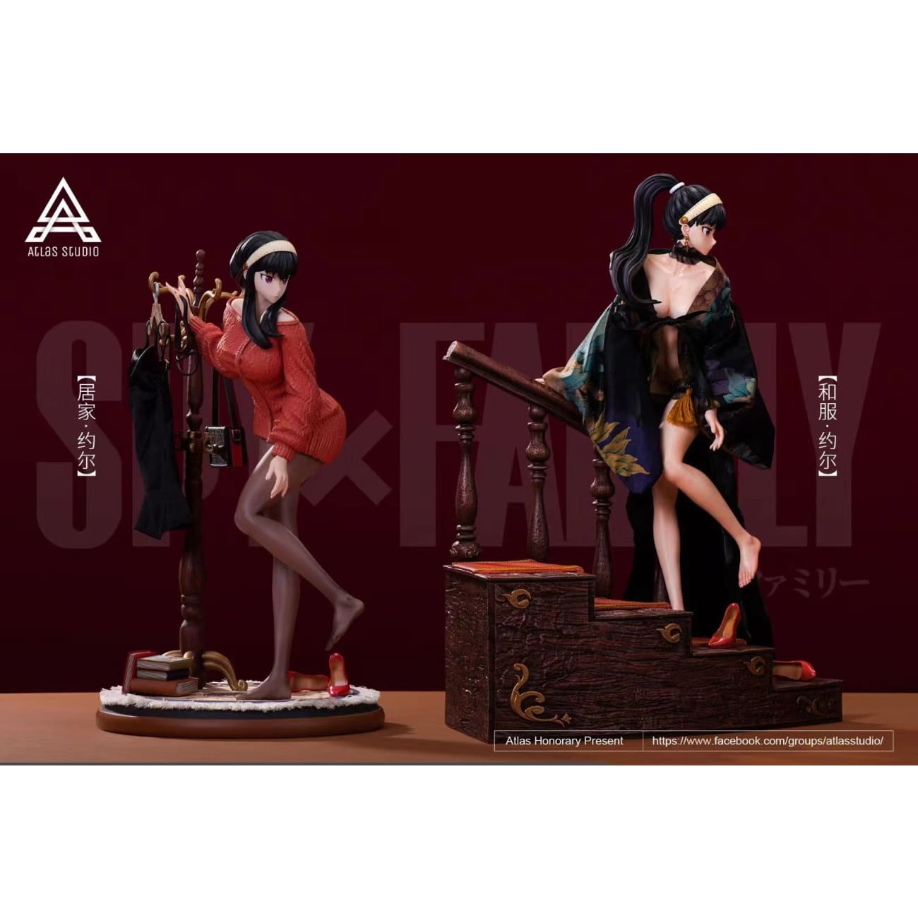 Atlas Studio - Yor Forger 2.0 - Housewife [3 Variants]