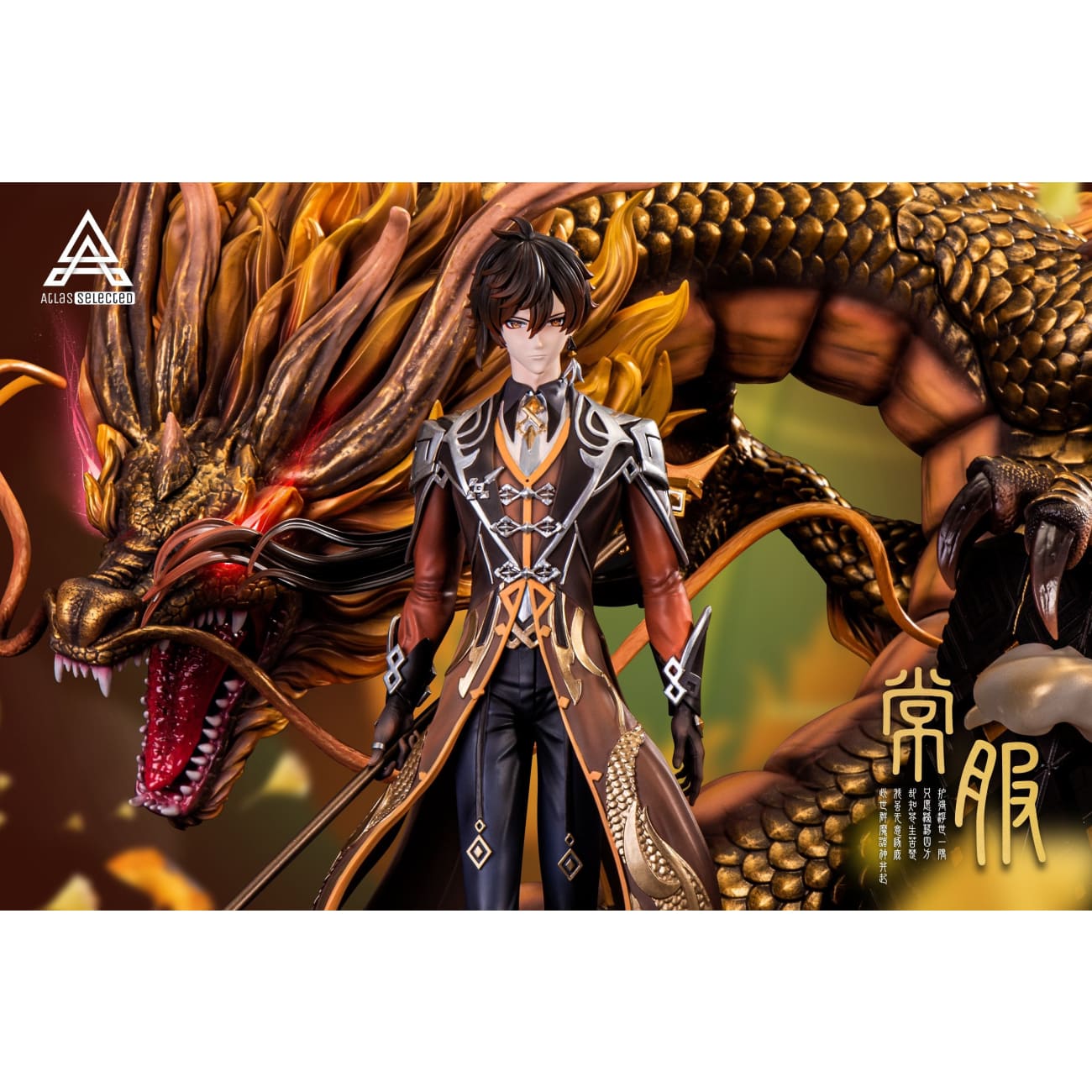 Atlas Studio - Zhongli [3 Variants]