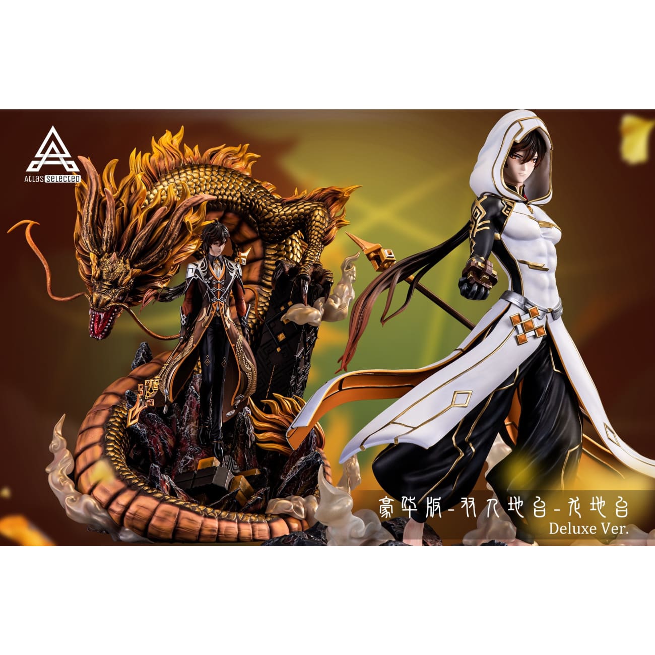 Atlas Studio - Zhongli [3 Variants]