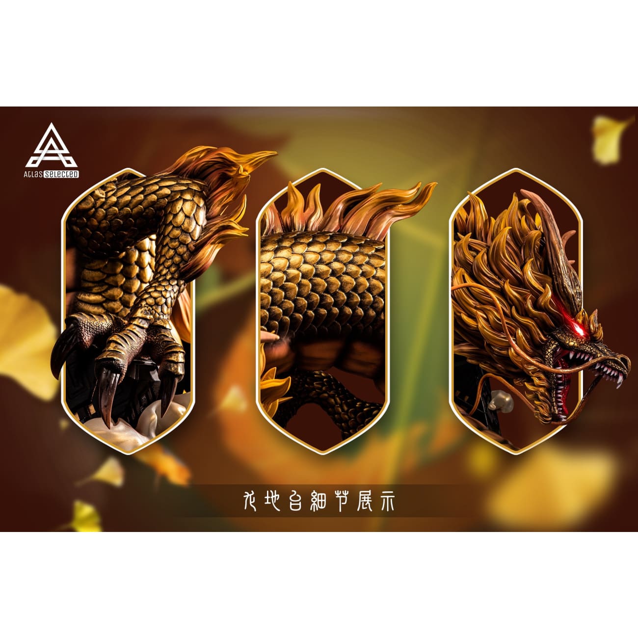 Atlas Studio - Zhongli [3 Variants]