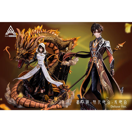 Atlas Studio - Zhongli [3 Variants]