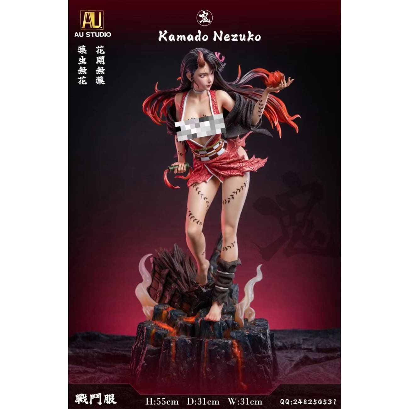 AU Studio - Nezuko Kamado [3 Variants]