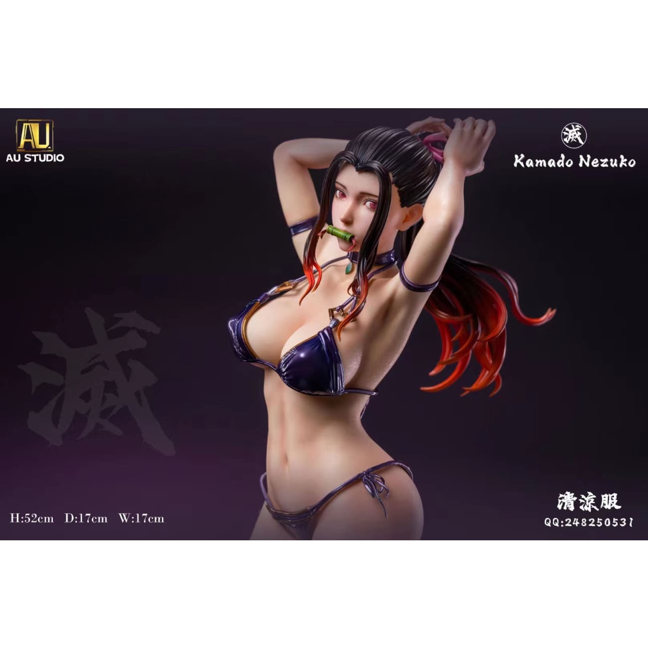 AU Studio - Nezuko Kamado [3 Variants]