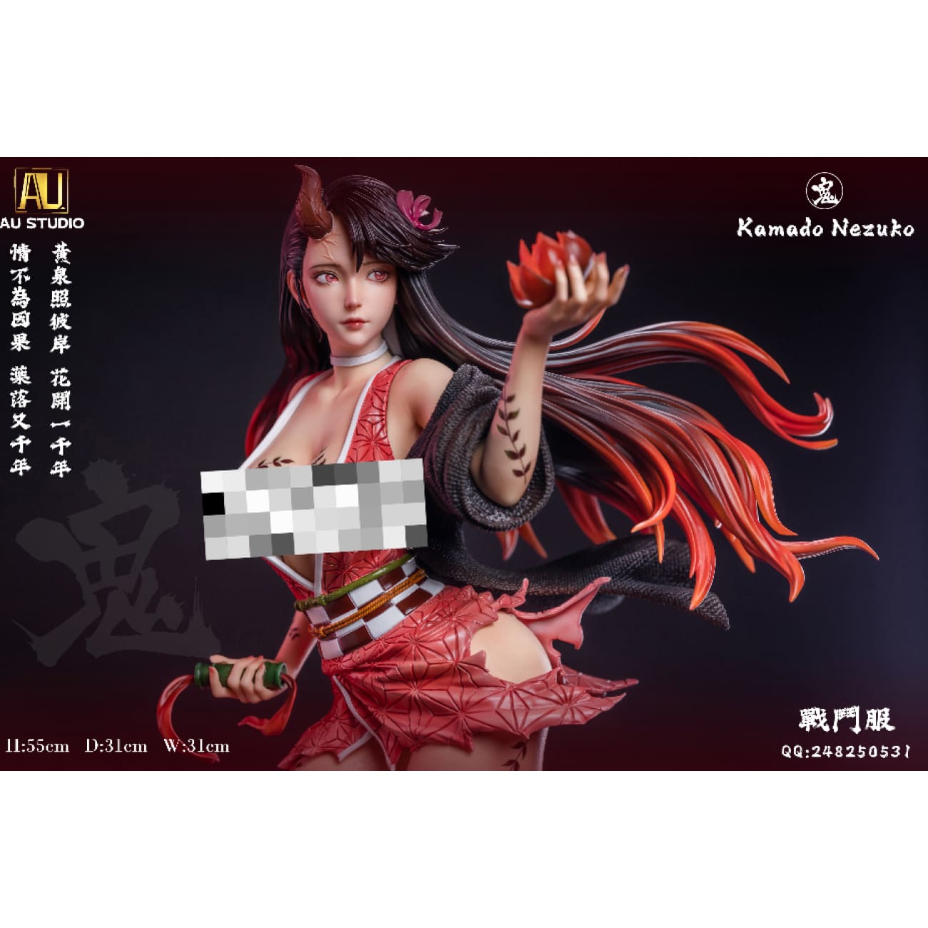 AU Studio - Nezuko Kamado [3 Variants]