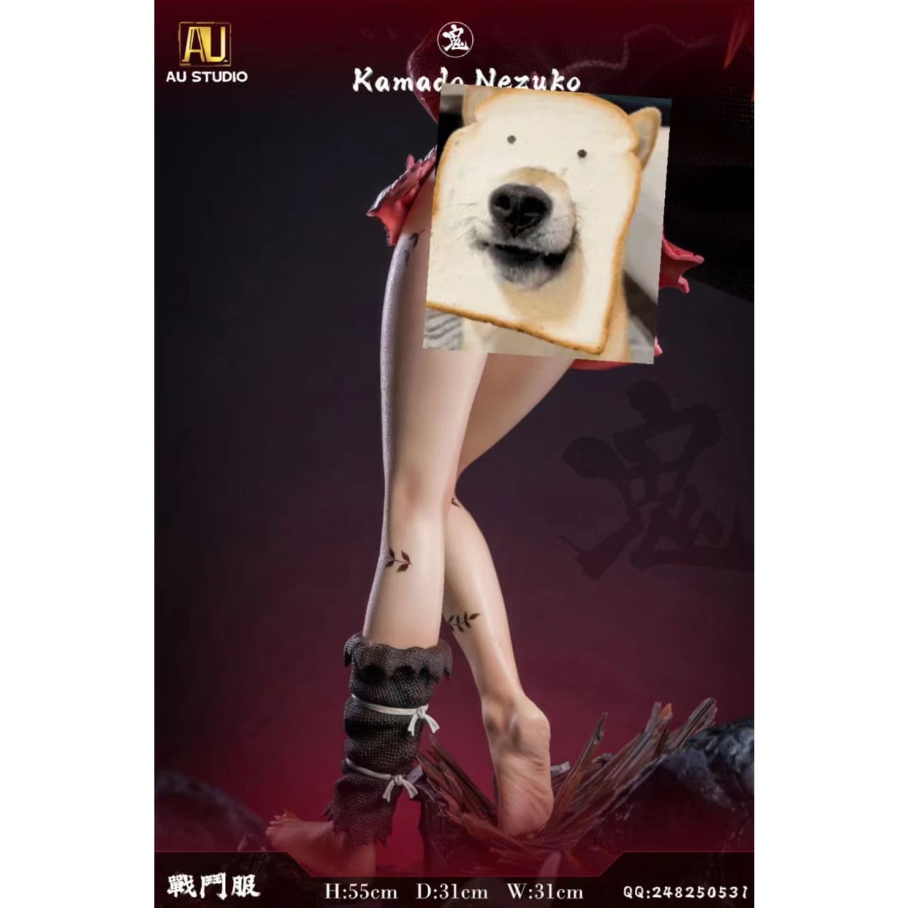 AU Studio - Nezuko Kamado [3 Variants]