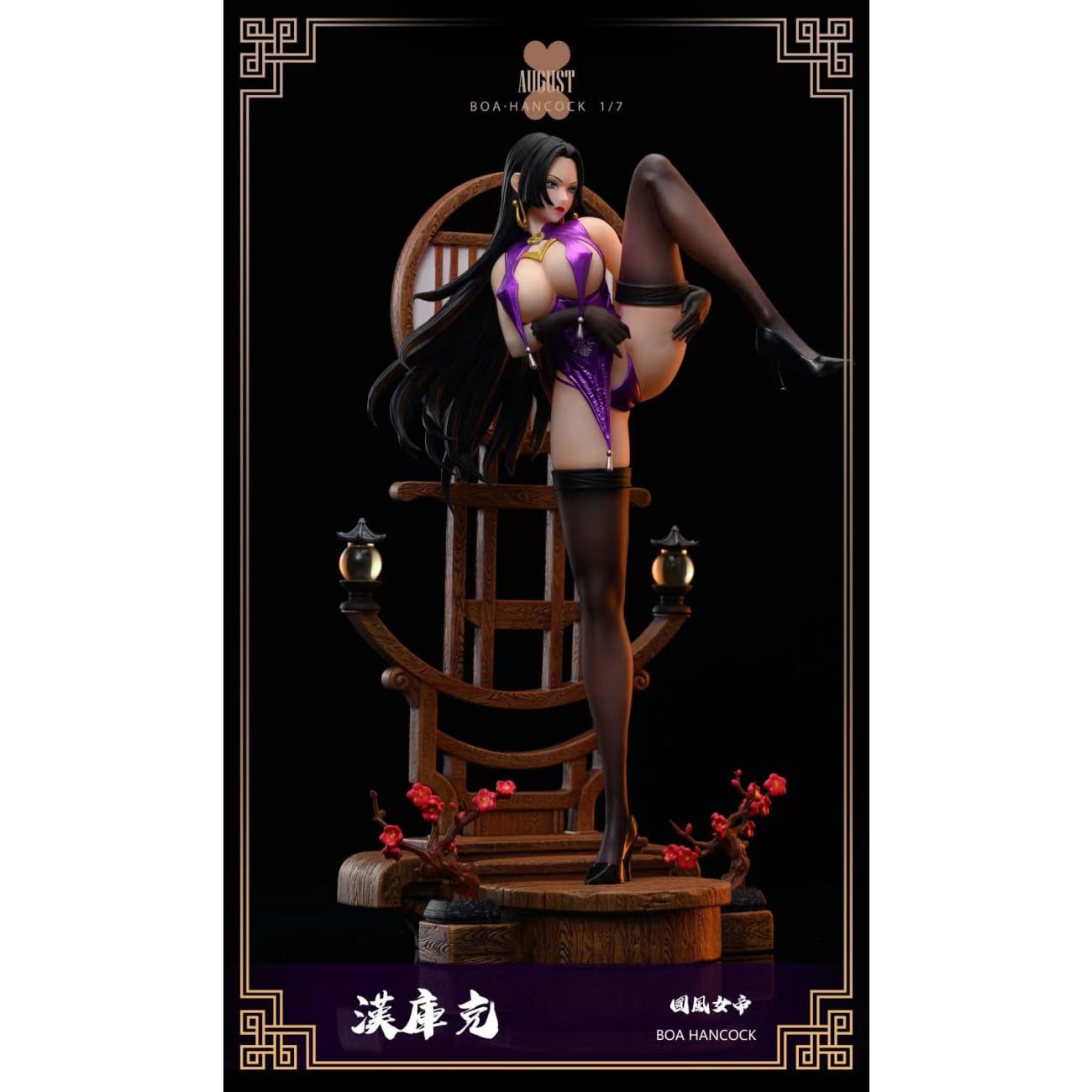 August Studio - Boa Hancock [2 Variants]