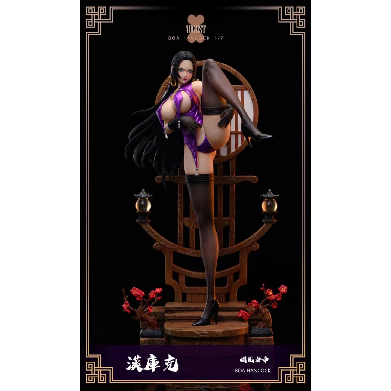 August Studio - Boa Hancock [2 Variants]
