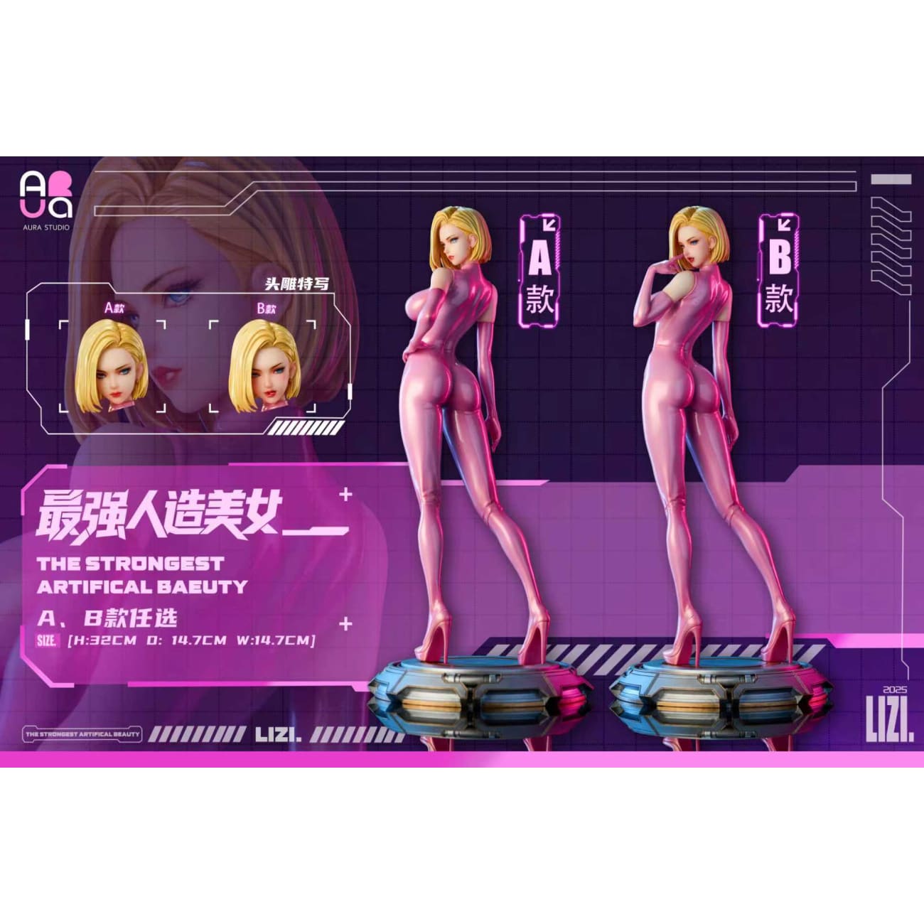 AURA Studio - Android 18 [2 Variants]