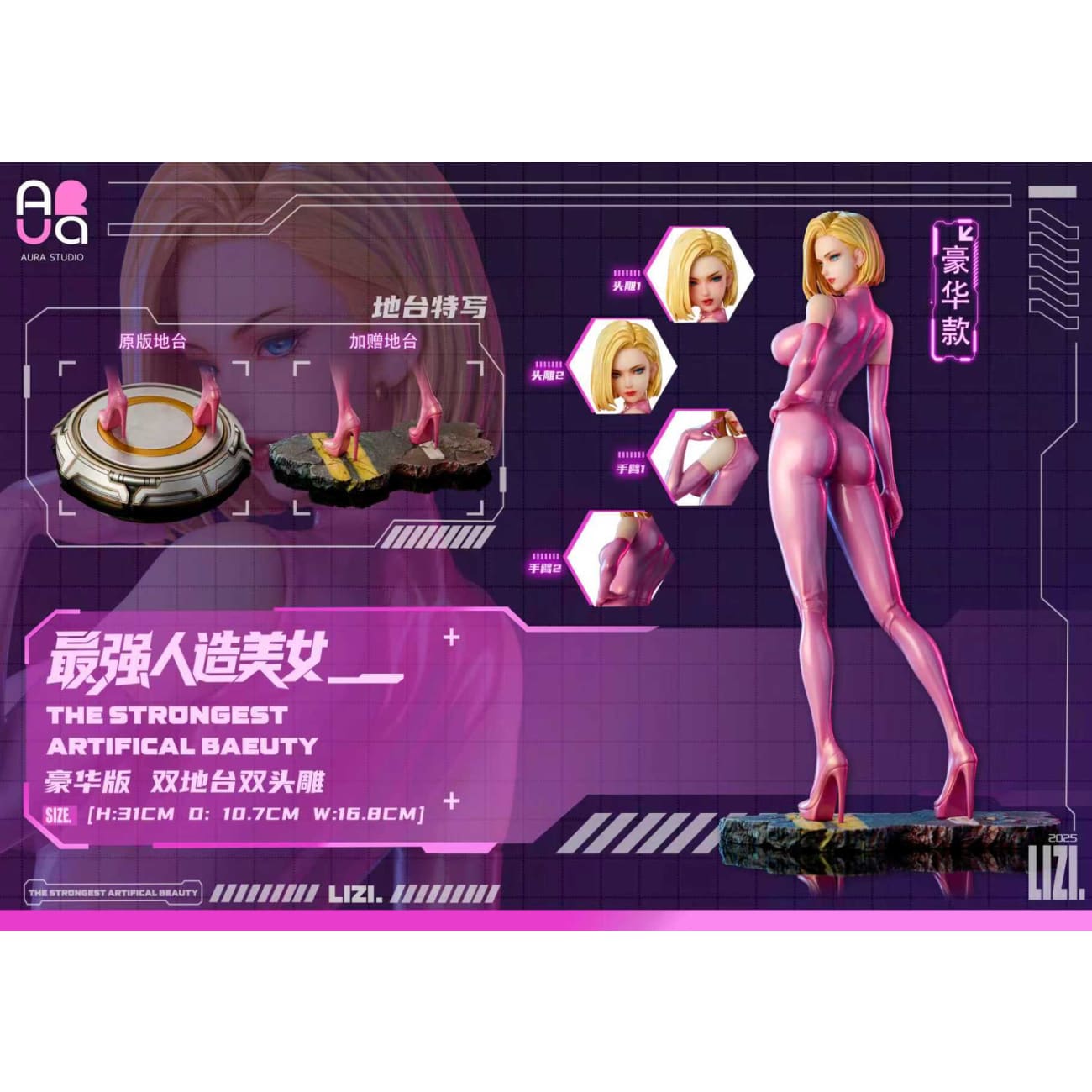 AURA Studio - Android 18 [2 Variants]
