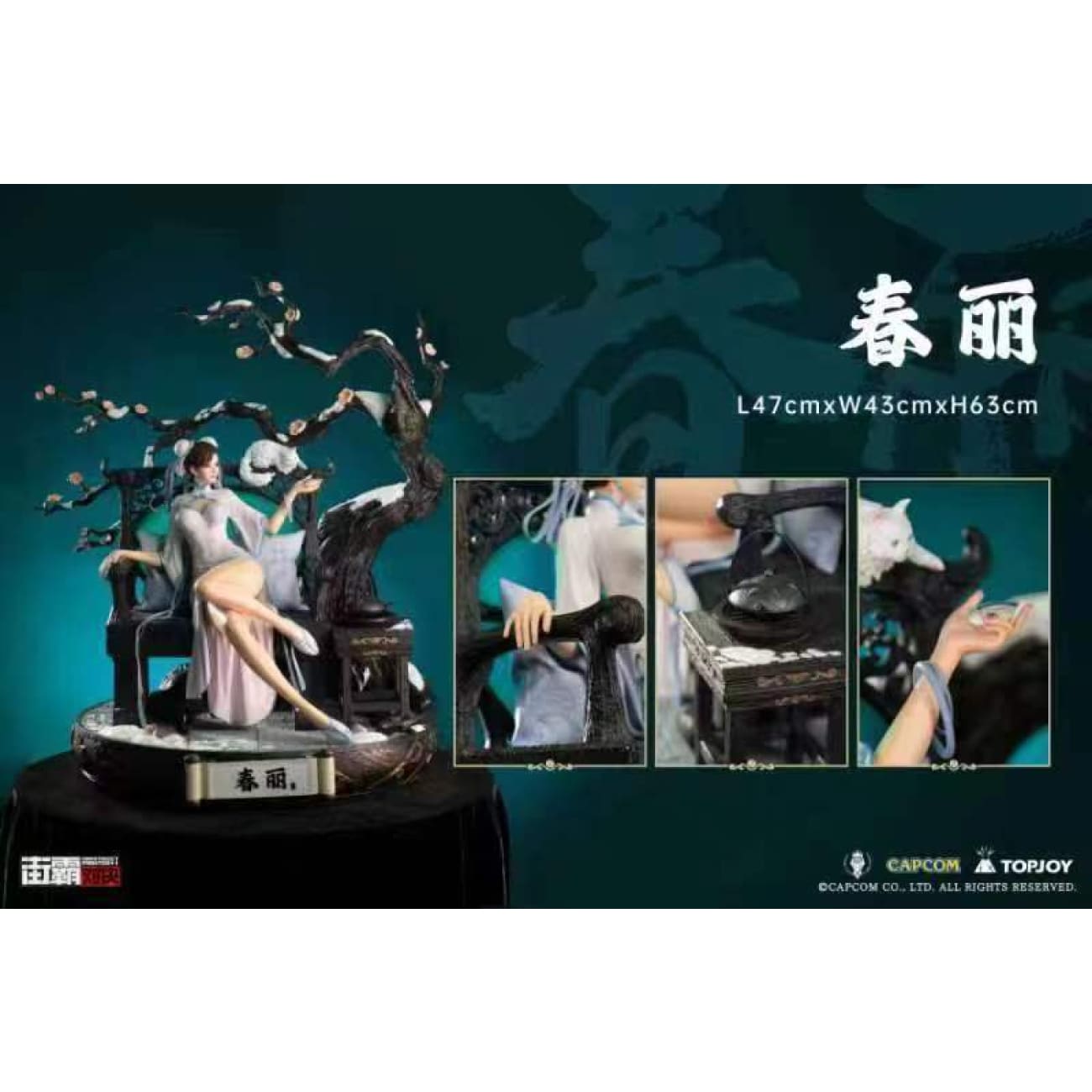 Avalon Continent Collectibles x CAPCOM - Chun Li [Licensed]