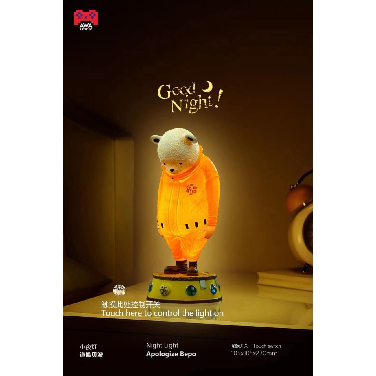 AWA Studio - Apologize Bepo Night Lamp