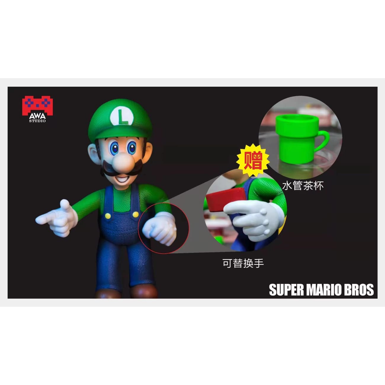 AWA Studio - Super Mario Brothers