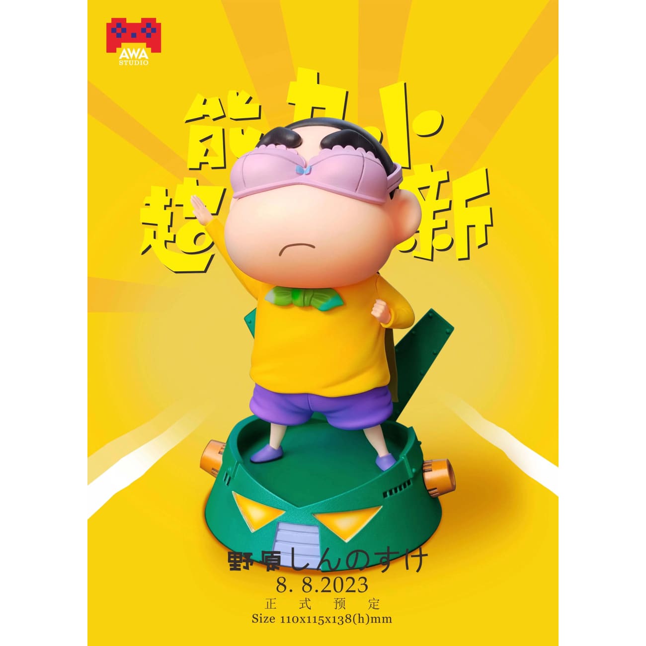 AWA Studio - Superpower Shinnosuke Nohara