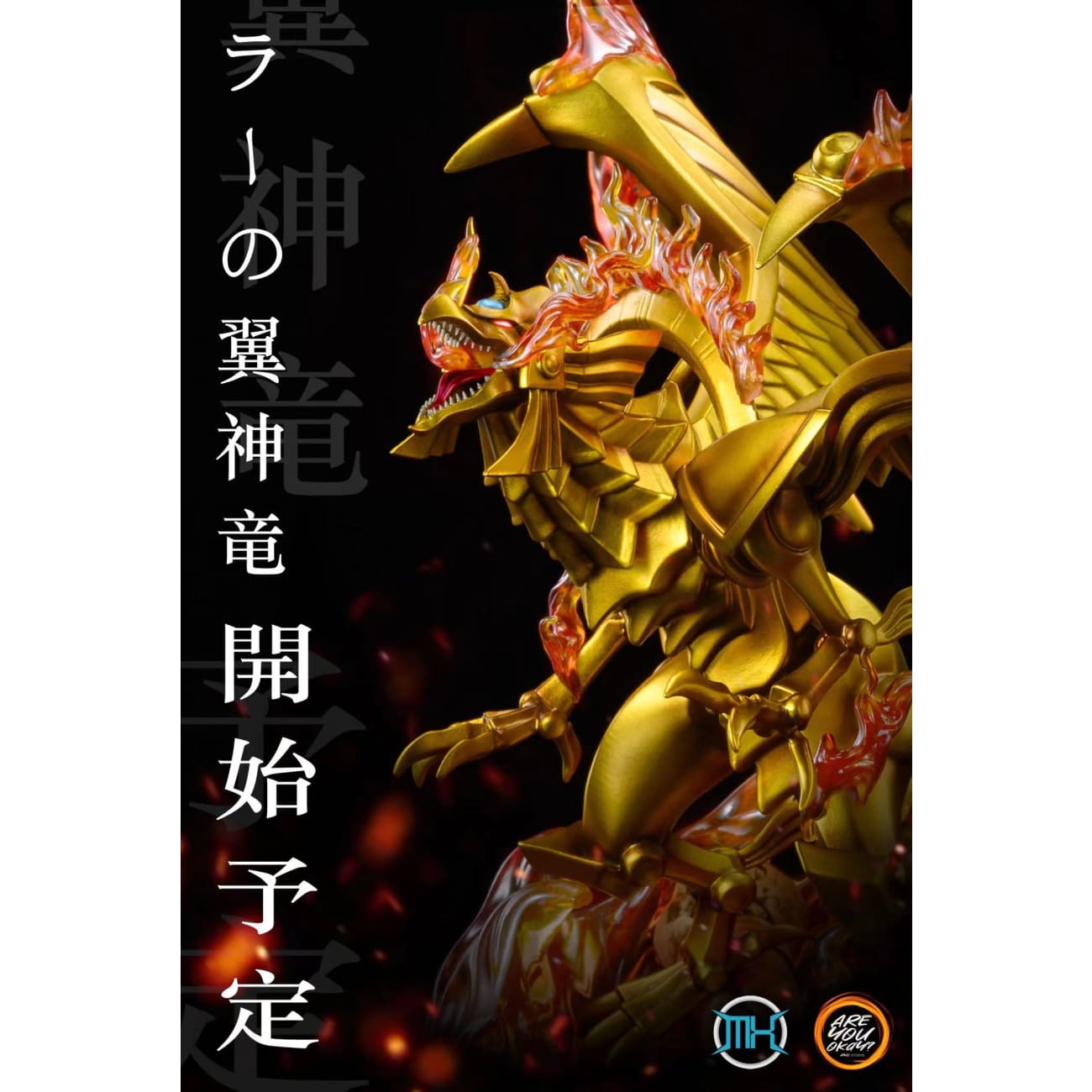 AYO Studio X MX Studio - The Winged Dragon of Ra