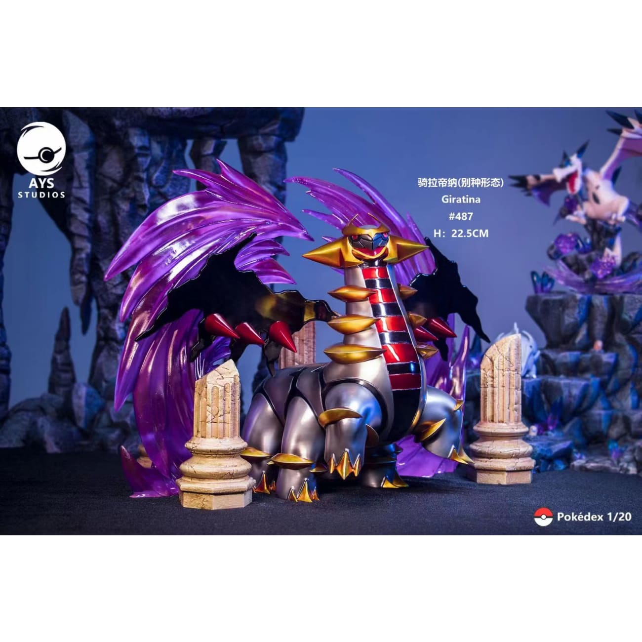 AYS Studio - Altered Forme Giratina / Origin Forme Giratina [9 Variants]