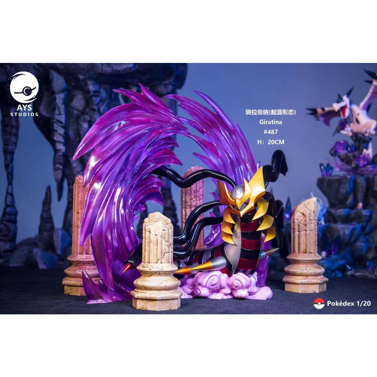 AYS Studio - Altered Forme Giratina / Origin Forme Giratina [9 Variants]