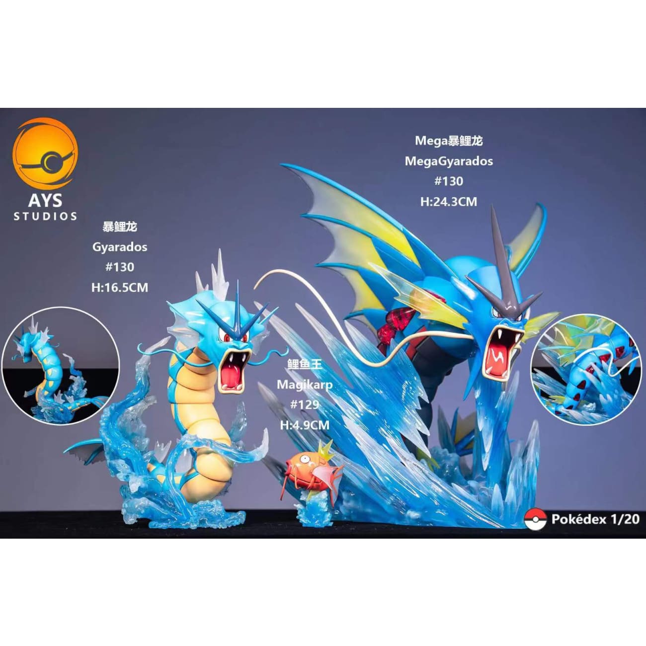 Ays Studio - Magikarp Evolution Group [16 Variants]