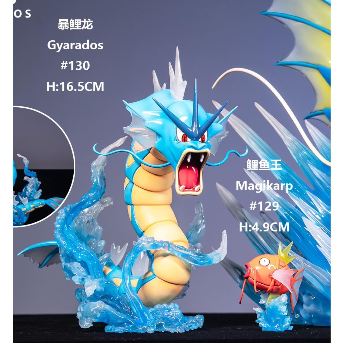 Ays Studio - Magikarp Evolution Group [16 Variants]