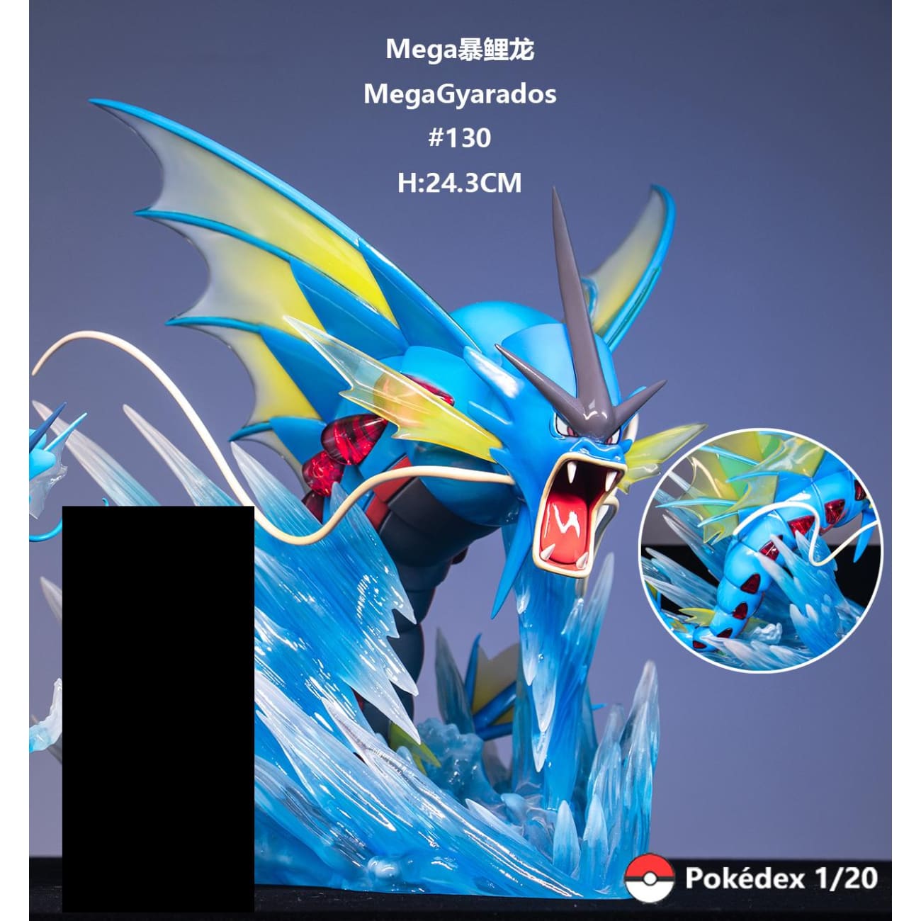 Ays Studio - Magikarp Evolution Group [16 Variants] - Mega