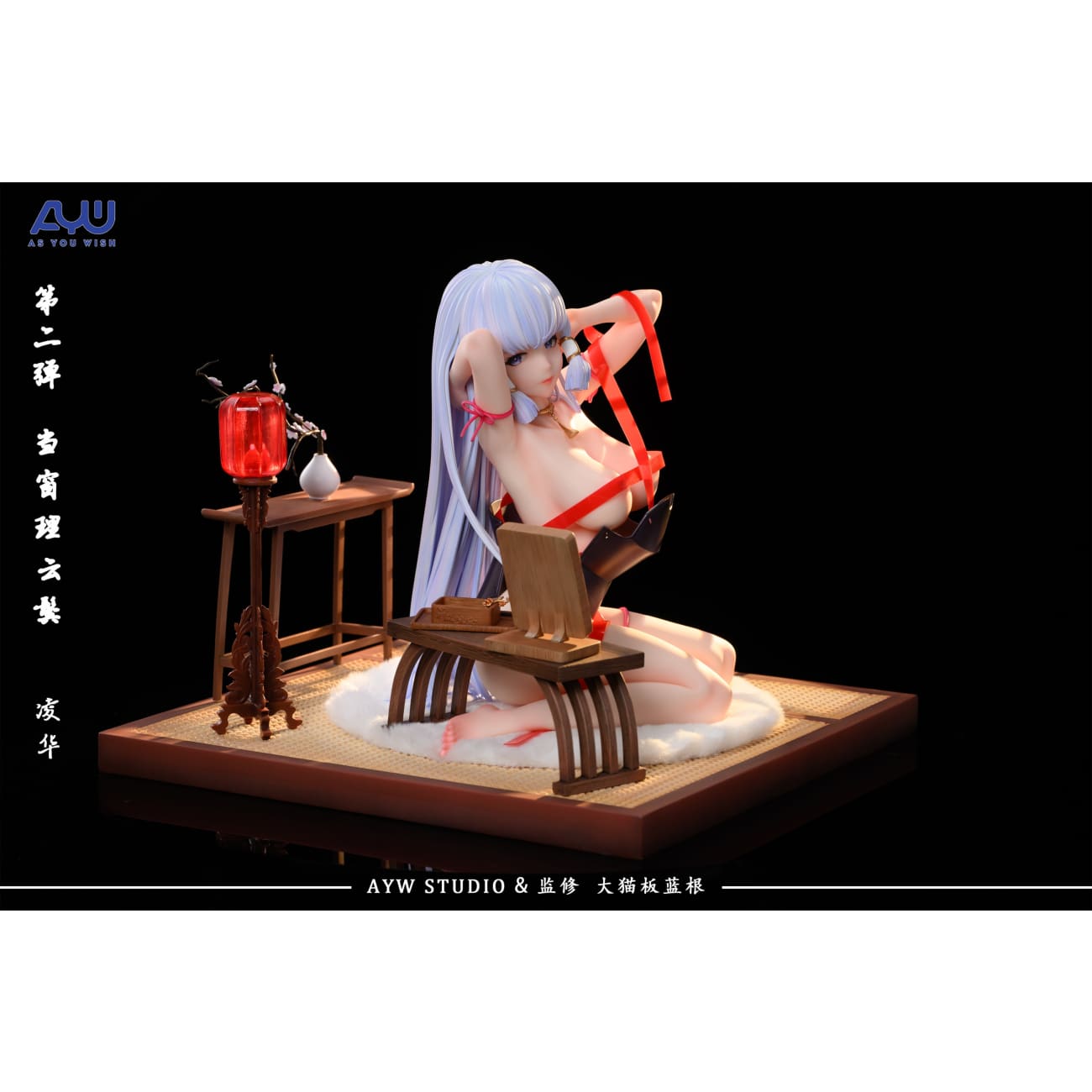 AYW Studio - Kamisato Ayaka [3 Variants]