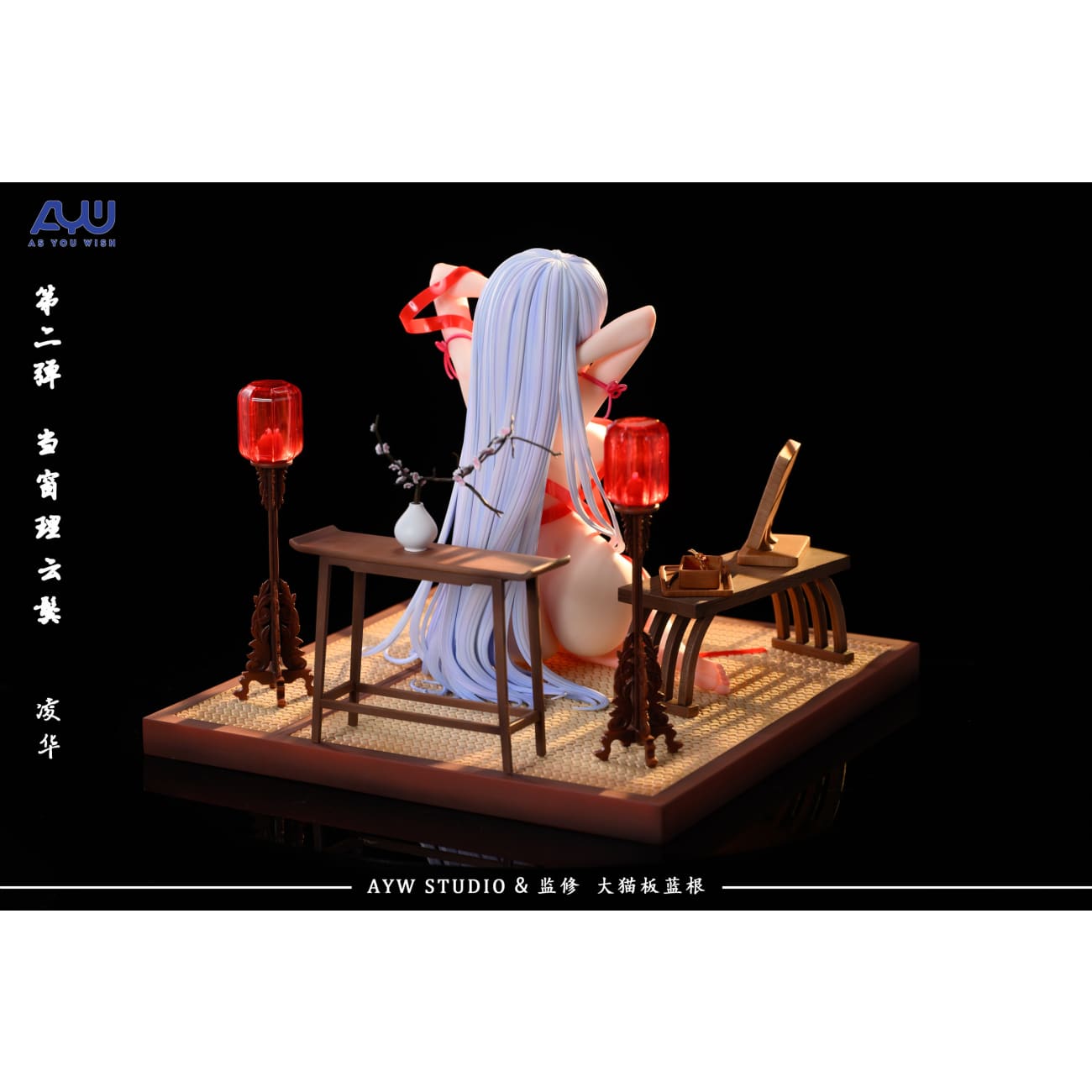 AYW Studio - Kamisato Ayaka [3 Variants]