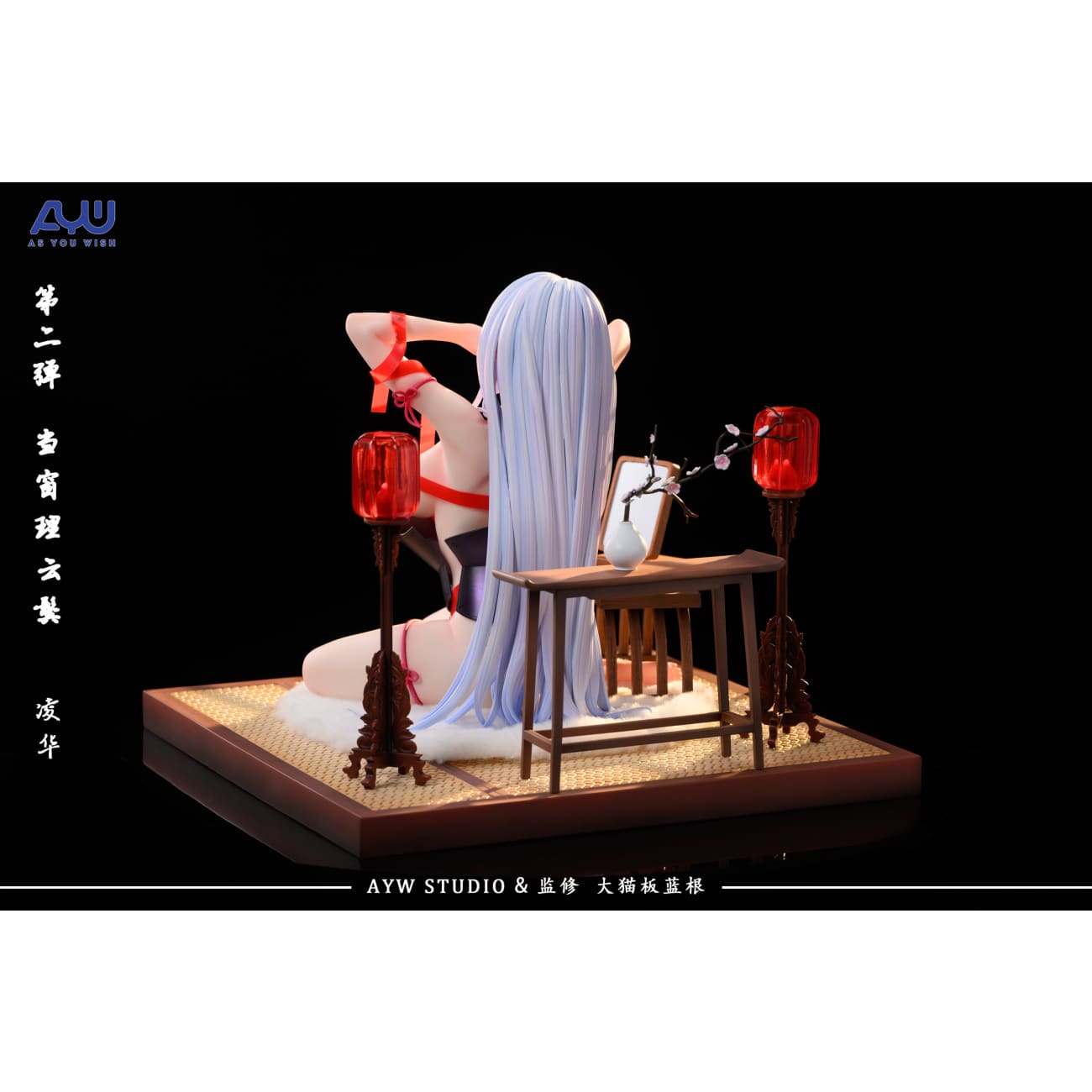 AYW Studio - Kamisato Ayaka [3 Variants]