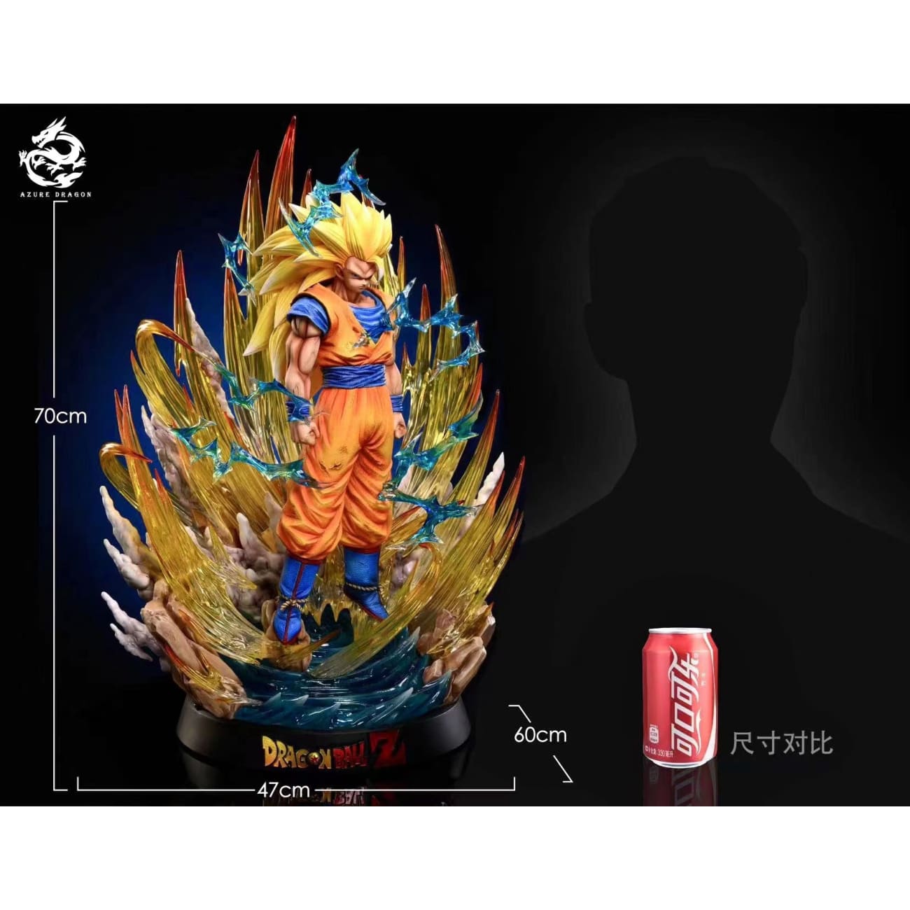 Azure Dragon Studio - Super Saiyan 3 Son Goku [2 Variants]