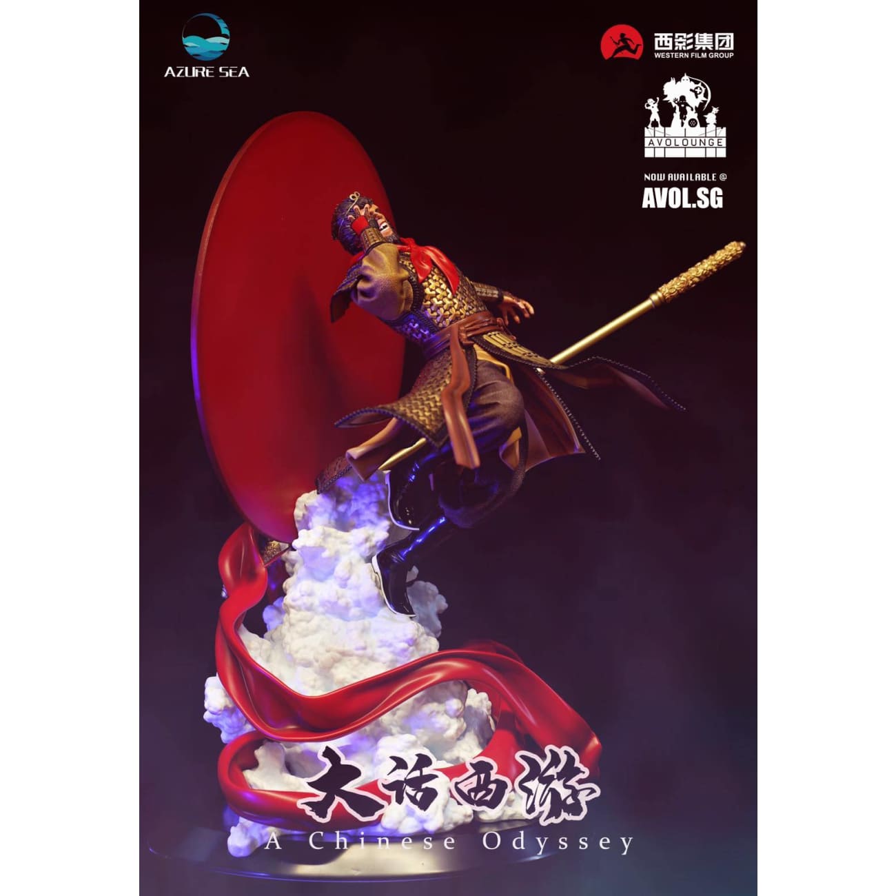 Azure Sea Studio - Monkey King