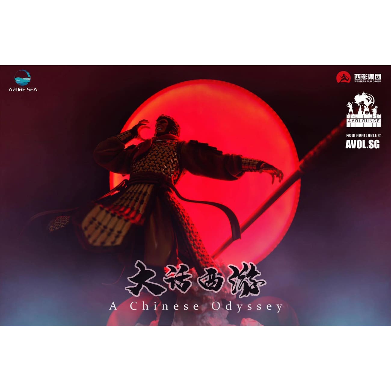 Azure Sea Studio - Monkey King