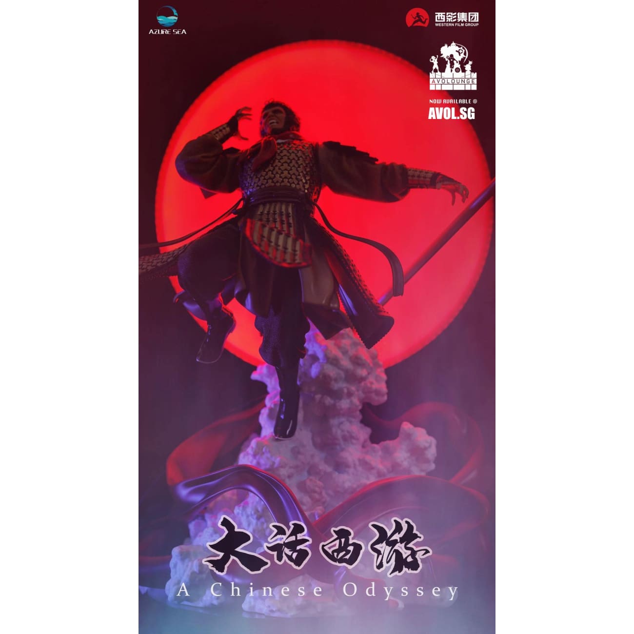 Azure Sea Studio - Monkey King