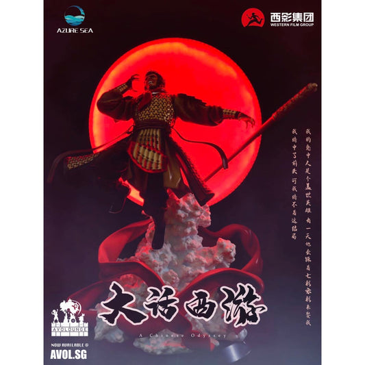 Azure Sea Studio - Monkey King