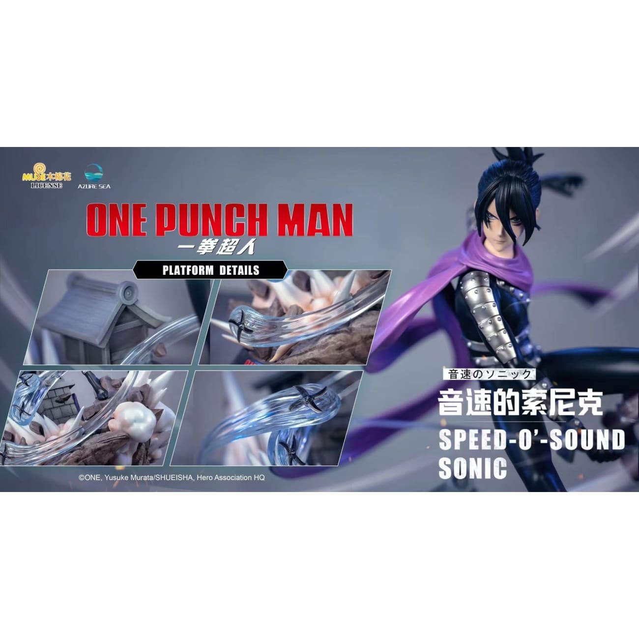 AzureSea Studio - Speed o’ Sound Sonic [Licensed]