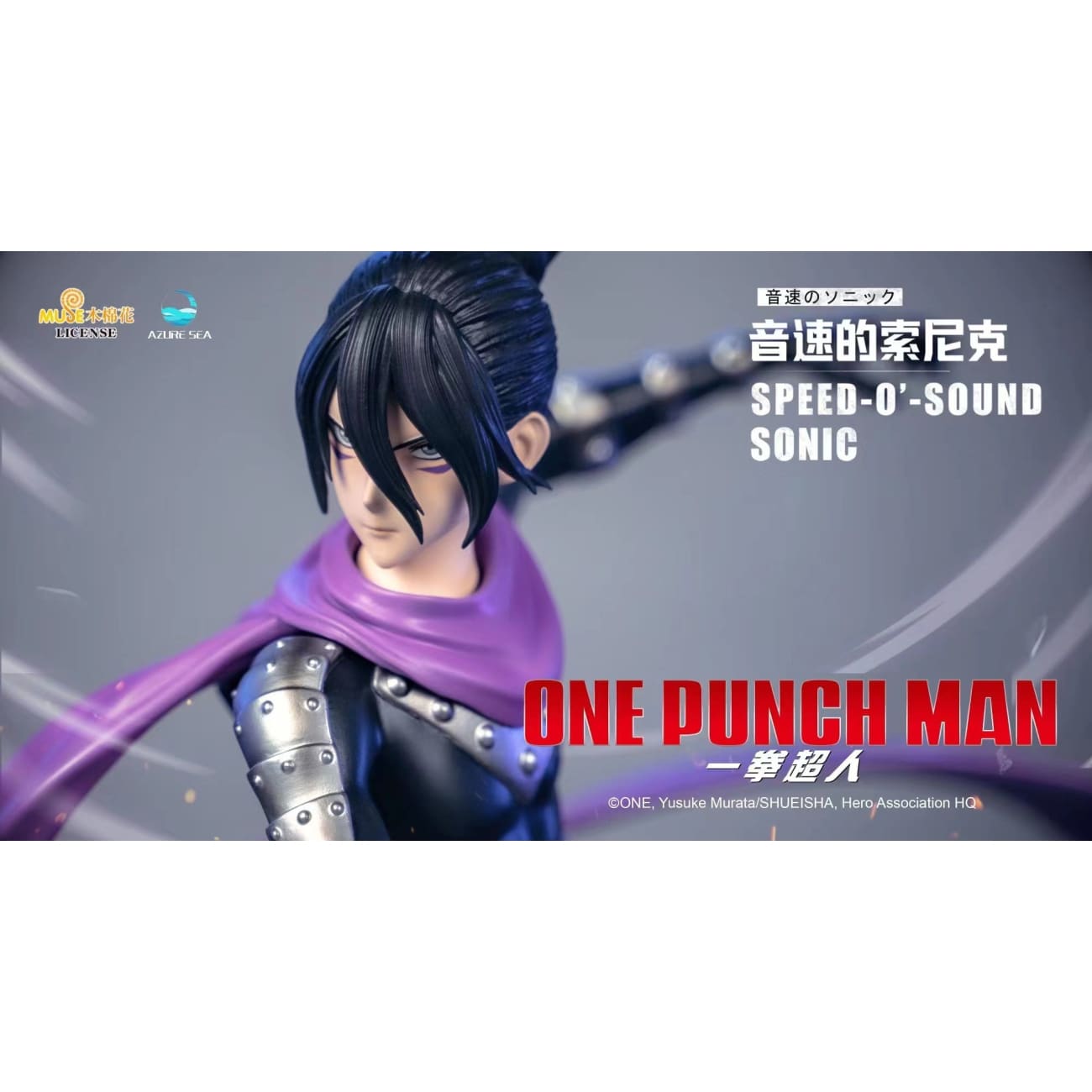 AzureSea Studio - Speed o’ Sound Sonic [Licensed]