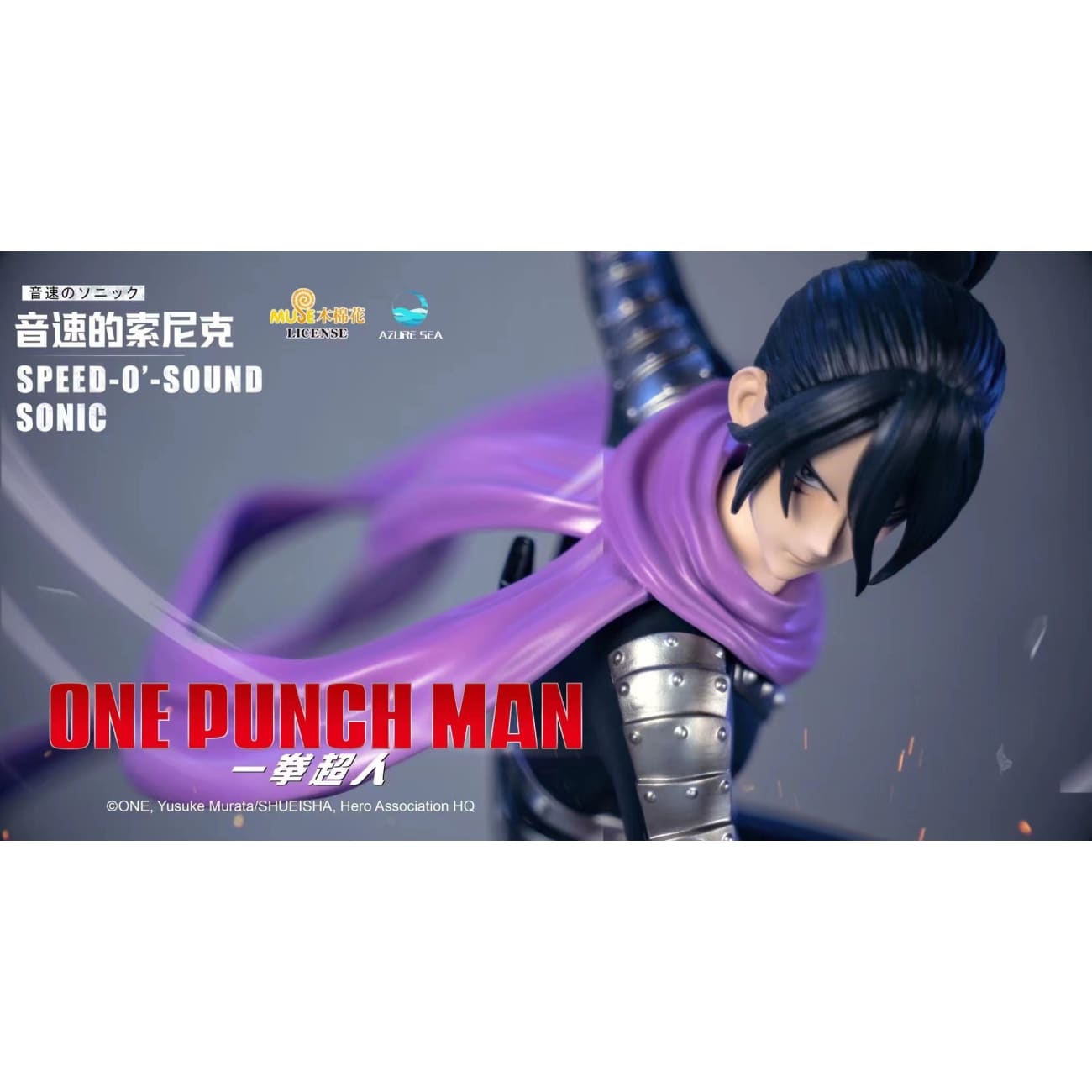 AzureSea Studio - Speed o’ Sound Sonic [Licensed]