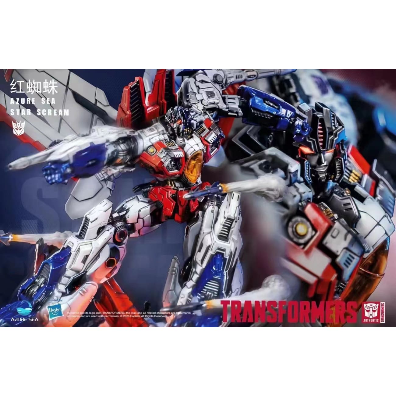 AzureSea Studio - StarScream