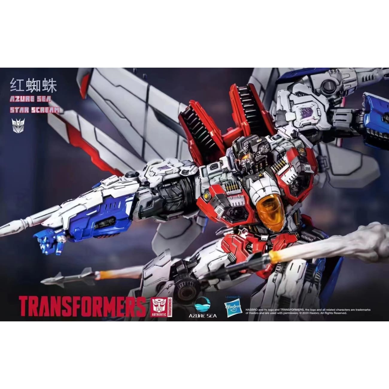 AzureSea Studio - StarScream