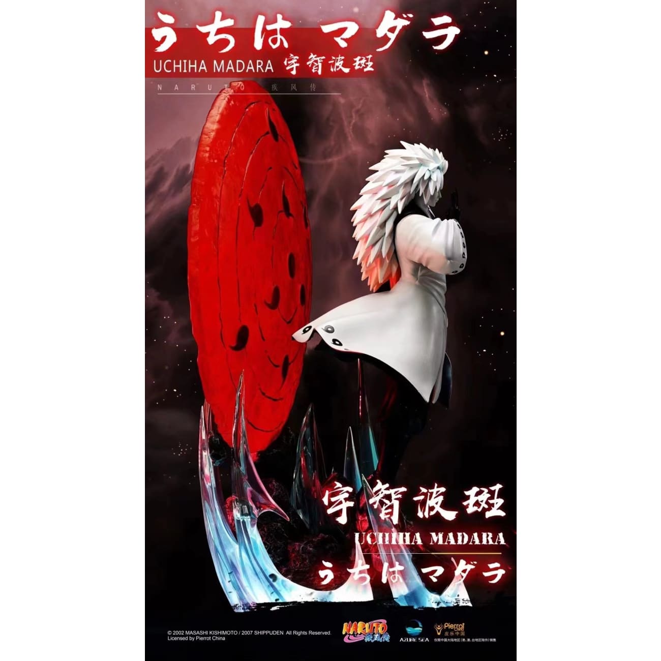 AzureSea Studio X Pierrot China - Uchiha Madara