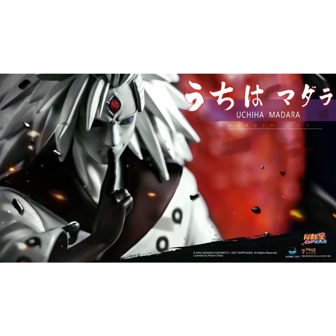 AzureSea Studio X Pierrot China - Uchiha Madara