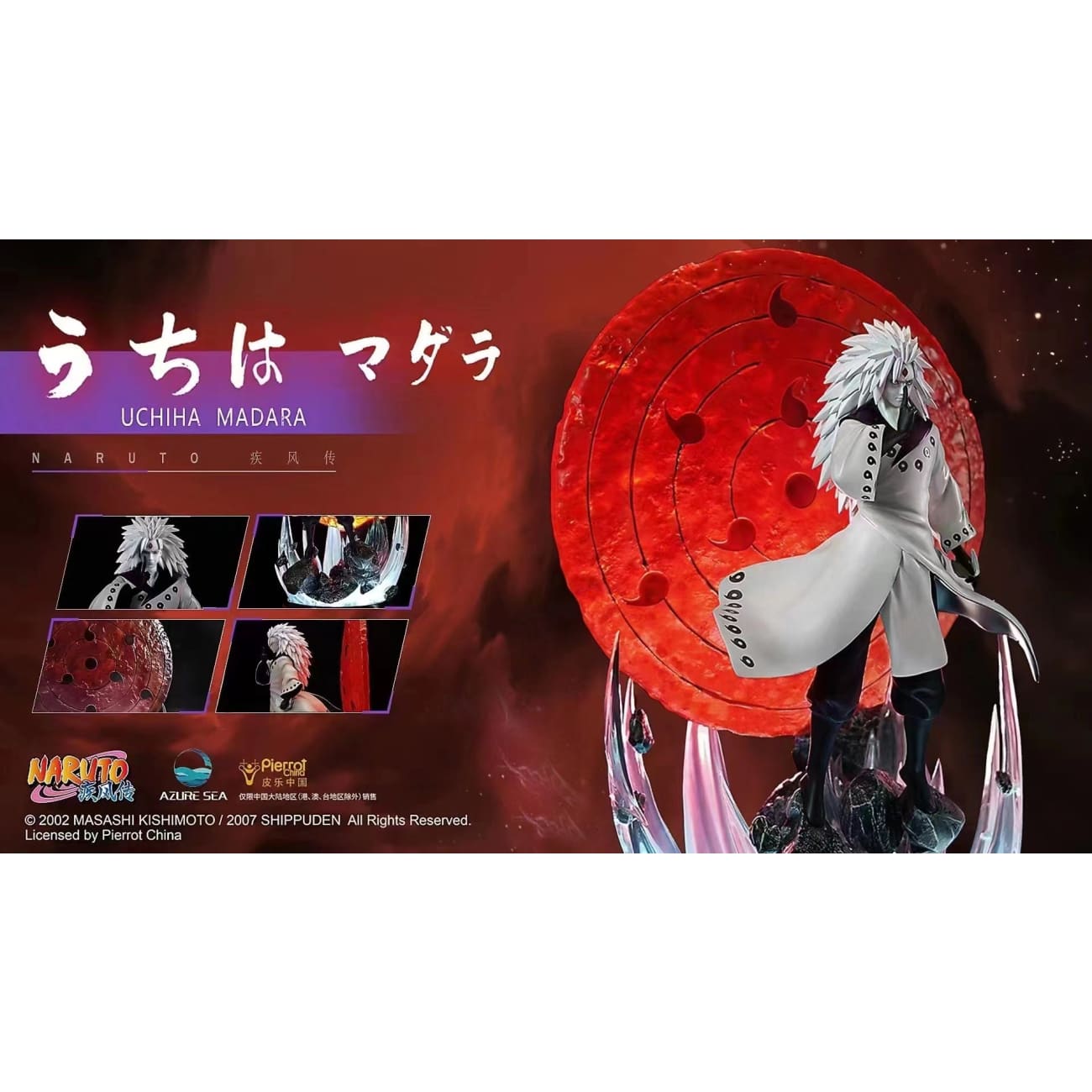 AzureSea Studio X Pierrot China - Uchiha Madara