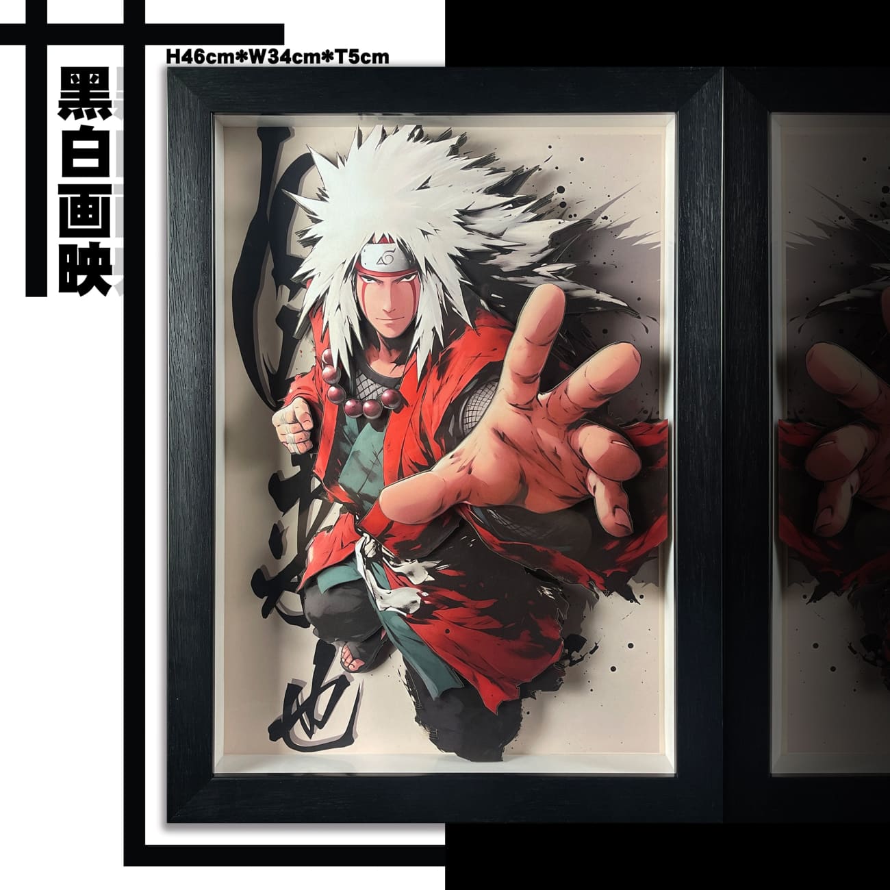 B&W Studio - Jiraiya 3D Poster Frame [KKNM-002]