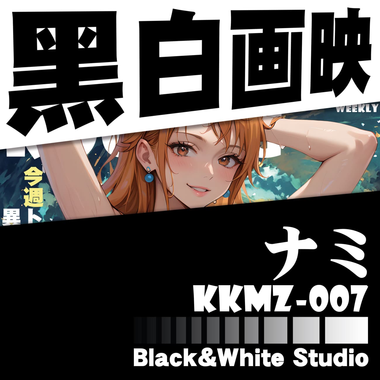 B&W Studio - Nami Poster Version KKMZ-007
