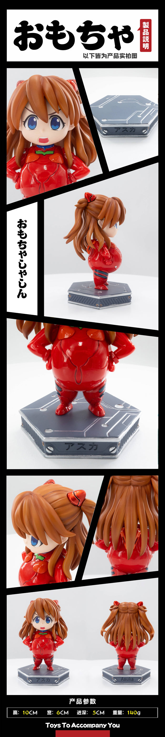 A.T Studio - Battle Suit Asuka Langley Soryu Chibi Ver.